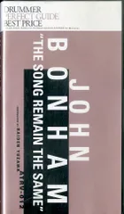 希少レアDVD ドラマーパーフェクトガイド　ジョンボーナム奏法　ライデン湯沢 Amazon.co.jp: ジョン・ボーナム奏法 「ソング・リメイン・ザ
