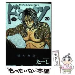ドンケツ 3.5巻ぬけ 26冊セット 81rksXFUinL.jpg