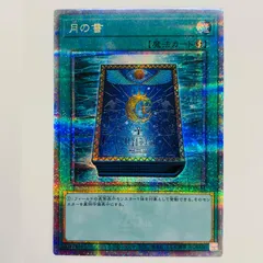 リミテッドパック クオシク まとめ売り 2025年最新】遊戯王 リミテッドパック クオシクの人気アイテム