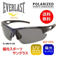 EVERLAST エバーラスト 偏光 サングラス スポーツ ブランド 【 EVERLAST エバーラスト EL-008-01SM 】 スモーク トリアセテート 偏光 レンズ 野球 ゴルフ サイクリング アウトドア メール便 送料無料のサムネイル