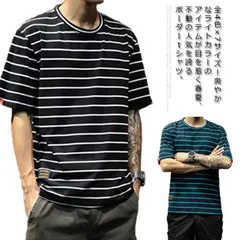 全4色×7サイズ！ボーダー柄 カットソー Tシャツ メンズ 半袖Tシャツ ラウンドネックTシャツ トップス ボーダーT 男性用 夏 春夏 大きサイズ 父の日 プレゼント ギフト 送料無料#fyc1212