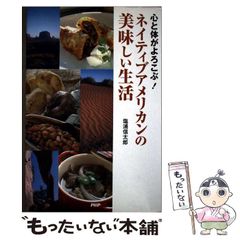 【中古】 マジキュー４コマコープスパーティー １/エンターブレイン 中古】 マジキュー4コマコープスパーティー 1 (MC COMICS