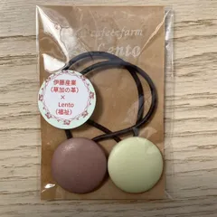 ヘアゴム　くるみボタン　本革　ハンドメイド　ワインレッド　クリーム