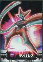 2024年最新】ポケモン図鑑カードダスの人気アイテム - メルカリ