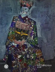 須田剋太（すだ こくた） 蟻 木版画 | 芸艸堂 版元 | 京ものさんぽ