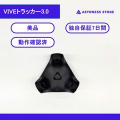 Tundra Tracker 3個＋SW3ドングル Tundra Tracker」クラファン開始2周年＆累計生産50，000個