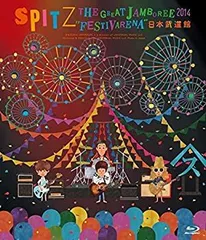 2025年最新】THE GREAT JAMBOREE 2014“FESTIVARENA”日本武道館