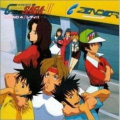 新世紀GPXサイバーフォーミュラSAGA オリジナルサウンドトラック Vol.3