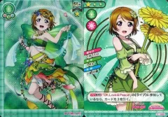 2025年最新】小泉 花陽 SPの人気アイテム - メルカリ