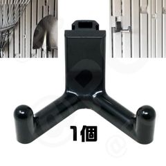 【1個】壁掛け収納用フック 物置・農具・工具・ガーデニング用品・ ライフタイム LIFE TIME 互換  小屋アクセサリーフック、ライフタイム 用垂直サイディングツールフック、ガーデニング用壁面収納　ユーティリティフック、給水ホース用 木工用 シェッド