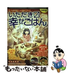 2024年最新】市川ヒロシの人気アイテム - メルカリ