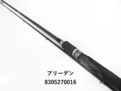 【最終値下げ】ブリーデン グラマーロックフィッシュ TR93 PEスペシャル ブリーデン グラマーロックフィッシュ TR93 PE Special HOURI