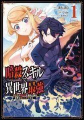 テニスの王子様(65枚セット)TV版 全45巻 + 全国大会篇 全7巻 +
