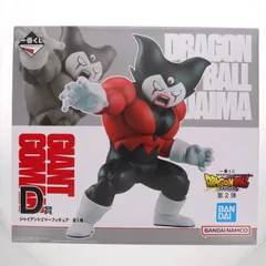D賞 ジャイアントゴマー 一番くじ ドラゴンボールDAIMA(ダイマ) 第2弾 DRAGON BALL フィギュア プライズ バンダイスピリッツ