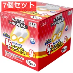 貼るオンパックス くつ下用 くつ下に貼るタイプ 白 15足入 7個セット まとめ売りのサムネイル