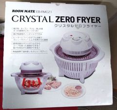 CRYSTAL ZERO FLYER 　揚げ物・オーブン・グリル・蒸し料理に対応　クリスタルゼロフライヤー　ROOM MATE EB-PMCZ1　　A245