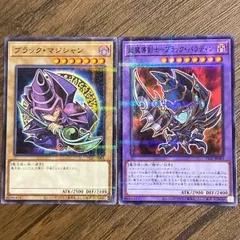 ⭐️ハイチュウ コラボ【PSA10】ブラック・マジシャン 超魔導剣士ブラック ⭐️ハイチュウ コラボ【PSA10】ブラック・マジシャン 超魔導
