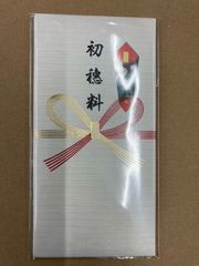 管公　初穂料　祝儀袋　3枚入　ノ-2206　発送：定形郵便