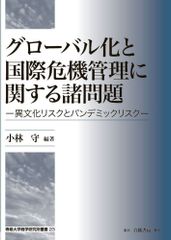 ビジュアル部落史   /解放出版社/大阪人権博物館（単行本（ソフトカバー）） ビジュアル部落史/解放出版社/大阪人権博物館（単行本（ソフト