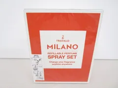 【未使用品】TRAVALO MILANO アトマイザー スプレーセット オレンジ 新品未使用】TRAVALO トラヴァーロ ミラノ アトマイザーセット