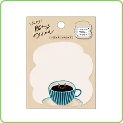 トコロコムギ しっかり貼れるピタふせん M メモタイプ あなたを見つめるコーヒーにゃんこ UTN320 ヒサゴ ダイカット 付箋 しっかり貼れる 紙もの 文具 猫 ねこ 癒し ゆる かわいい