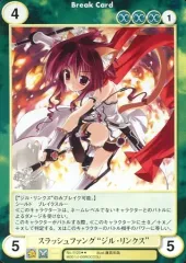 【中古】アクエリアンエイジオルタナティブ No.1125[R]：スラッシュファング“ジル・リンクス”
