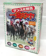 2024年最新】競馬予想ソフトの人気アイテム - メルカリ