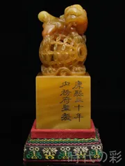 2025年最新】田黄石の人気アイテム - メルカリ