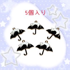 8211◾️チャーム◾️ 傘に乗った猫にゃん◾️5個入り◾️パーツ　工作　ハンドメイド　材料　手作り　ビーズ　カンつき　ミニチュア　装飾　ねこ　ネコ 合金　エナメル　じゃらじゃら材料