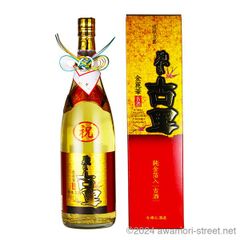 幻の泡盛 古酒 久美の月 - メルカリ 幻の泡盛 古酒 久美の月 - メルカリ