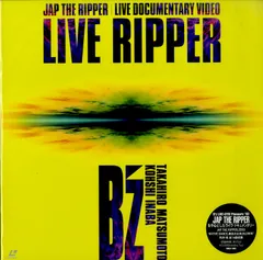 2025年最新】b'z live ripperの人気アイテム - メルカリ