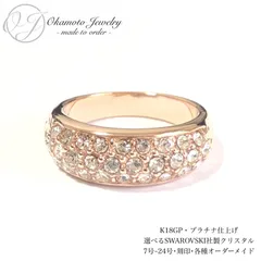 パヴェリング (フルオーダーメイド)【okamoto jewelry】