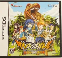 【中古】ニンテンドーDSソフト ダイノキングバトル ～太古からの漂流者～