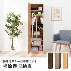 ロウヤ LOWYA 日本製 ナチュラル シューズラック 下駄箱 玄関 180cm