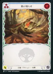 2025年最新】Flesh and Blood 日本語の人気アイテム - メルカリ