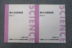 2023年最新】苑田尚之の人気アイテム - メルカリ