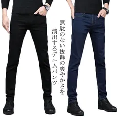 スキニー デニム パンツ メンズ スキニーデニム ストレッチ テーパード スリムパンツ ジーパン ジーンズ スリム 細見 ジョガーパンツ デニムパンツ アンクルパンツ チノパン ストレッチ スキニーパ#whhdw5628