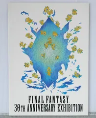 FF6 FINAL FANTASY 6　別れの物語展　イラストスカーフ　未開封 未開封】 FINAL FANTASY VI 別れの物語展 イラストスカーフ 街