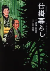 山田裕恵さん鉢 山田裕恵 【公式通販】