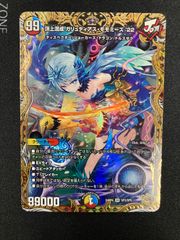 デュエマ 頂上混成 ガリュディアス・モモミーズ'22 金  金トレジャー モモミーズ　ガリュディアスモモミーズ
