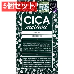 5個セット CICA method MASK シカ メソッド フェイスマスク 3枚入のサムネイル