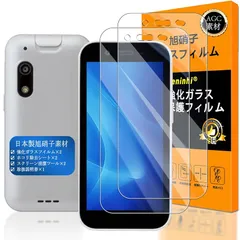 【 Seninhi 】対応 mamorino6 フィルム 【2枚セット 日本製素材旭硝子製 - 高 品質 】対応 SHF35 フィルム 指紋認証対応 ミヤビックス mamorino6 ガラスフイル 強化ガラス マモリーノ6 保護フィルム ケース カバー 【