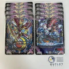 シックルシーク & 霊淵 アガルームプルーフのサムネイル