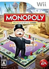 【中古】「非常に良い」MONOPOLY(モノポリー) - Wii
