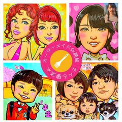 かわいい似顔絵オーダーメイド　4名様用