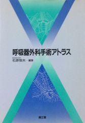 甲状腺・唾液腺アトラス コンパクト超音波αシリーズ ベクトル・コア