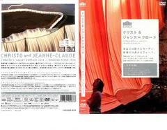 2025年最新】クリスト_ジャンヌ_クロードの人気アイテム - メルカリ
