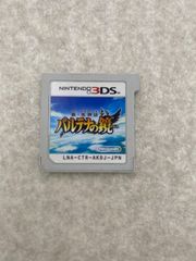 新・光神話 パルテナの鏡 3DS　　ソフトのみ