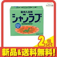 シャンラブ プレミアム