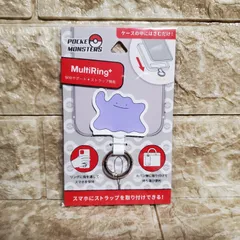 メタモン スマホアクセサリー マルチリングプラス　ポケモンのサムネイル
